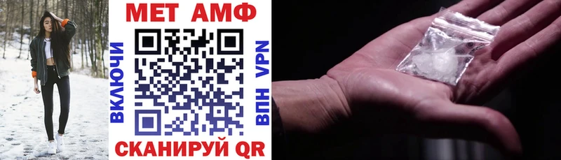 Amphetamine Premium  Кропоткин 