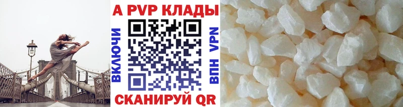 купить   KRAKEN как войти  Альфа ПВП СК  Кропоткин 