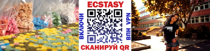 купить наркоту  Кропоткин  ЭКСТАЗИ mix 