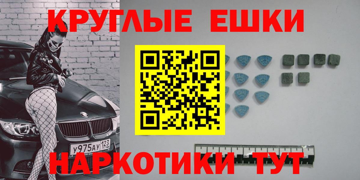 ЭКСТАЗИ TESLA Кропоткин