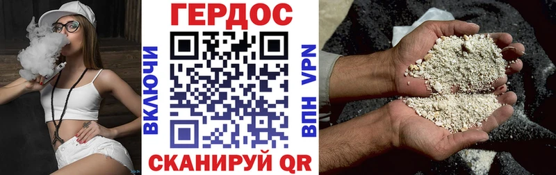 Героин белый  МЕГА ссылки  Кропоткин 