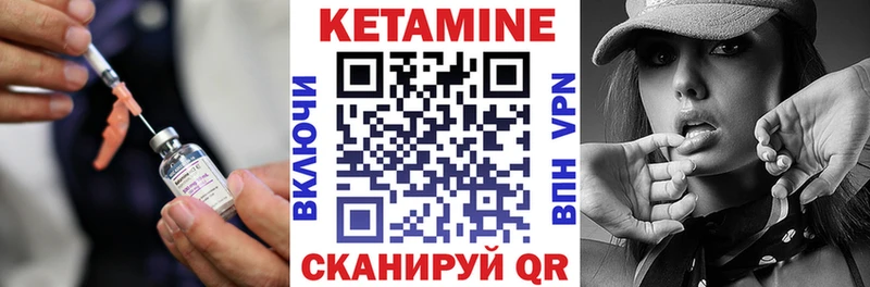 Кетамин VHQ  ссылка на мегу онион  Кропоткин 