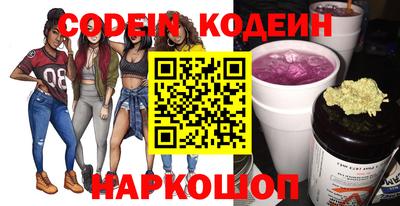 каннабис Лесосибирск