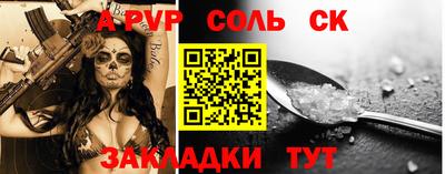 ПСИЛОЦИБИНОВЫЕ ГРИБЫ Ливны