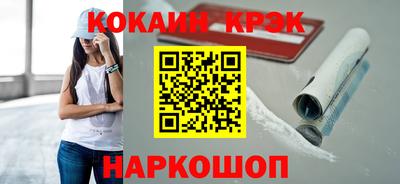 твердый Ликино-Дулёво