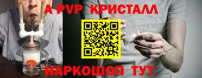 каннабис Лесосибирск