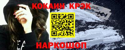 каннабис Лесосибирск