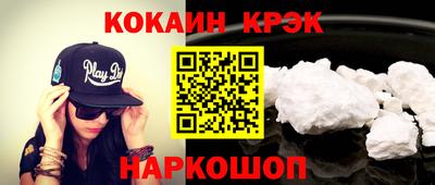 твердый Ликино-Дулёво