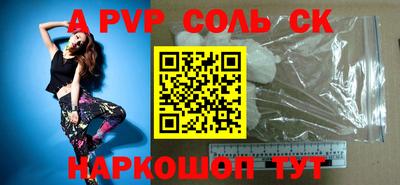 ПСИЛОЦИБИНОВЫЕ ГРИБЫ Ливны
