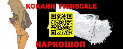 каннабис Лесосибирск