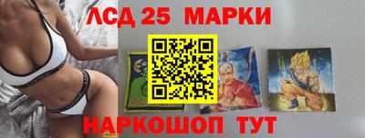 каннабис Лесосибирск