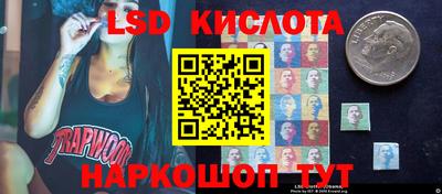 каннабис Лесосибирск