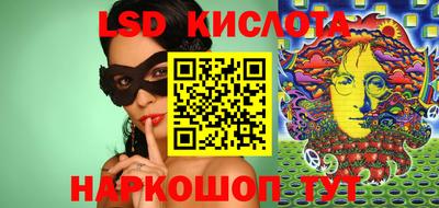ПСИЛОЦИБИНОВЫЕ ГРИБЫ Ливны