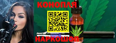 каннабис Лесосибирск