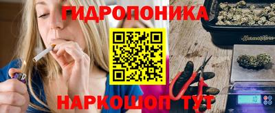каннабис Лесосибирск