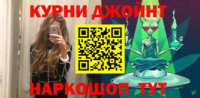 каннабис Лесосибирск