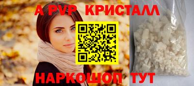 ПСИЛОЦИБИНОВЫЕ ГРИБЫ Ливны