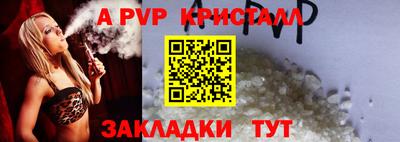 ПСИЛОЦИБИНОВЫЕ ГРИБЫ Ливны