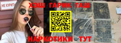 каннабис Лесосибирск
