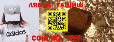 твердый Ликино-Дулёво