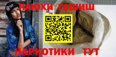 твердый Ликино-Дулёво