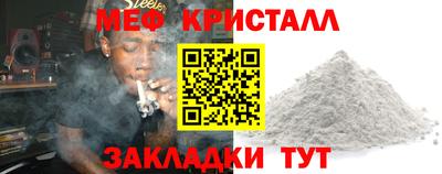 каннабис Лесосибирск