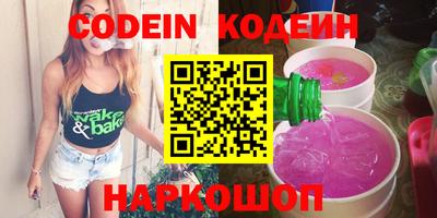 ПСИЛОЦИБИНОВЫЕ ГРИБЫ Ливны