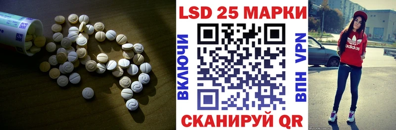 LSD-25 экстази ecstasy  Кропоткин 