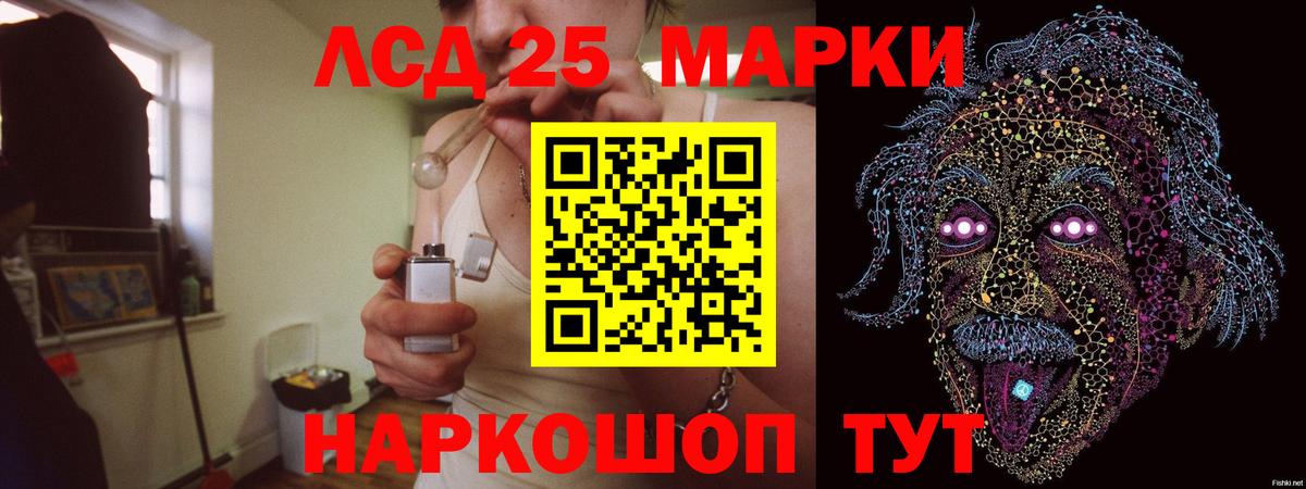 ЛСД экстази ecstasy  Вход с VPN  Кропоткин  LSD-25 экстази  Лсд 25 экстази кислота 