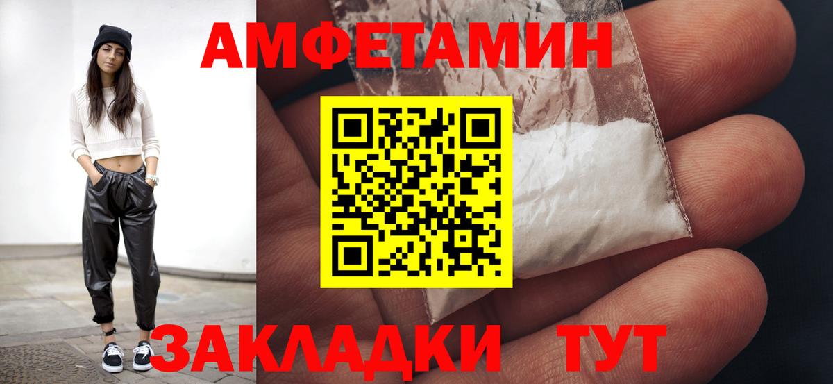 Первитин Декстрометамфетамин 99.9% Кропоткин