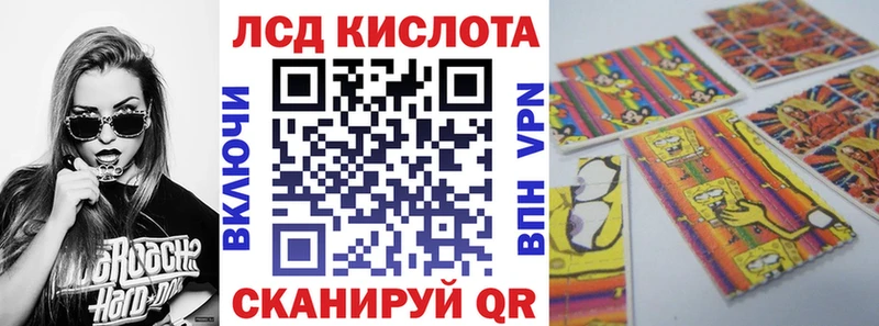 Марки NBOMe 1,8мг  Кропоткин 