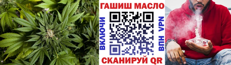 ТГК THC oil  купить   Кропоткин 