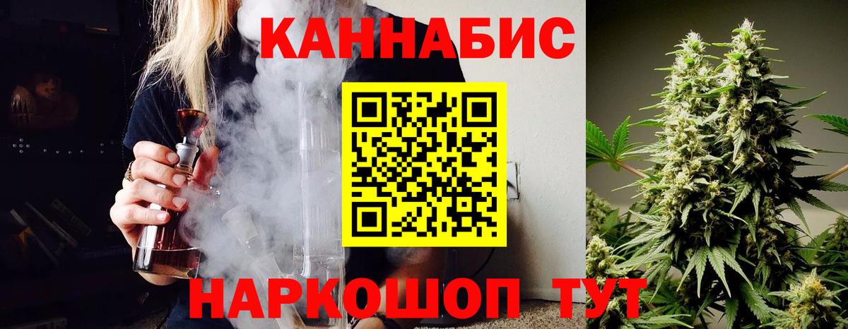Каннабис LSD WEED  Канабис марихуана  Шишки марихуана AK-47  Кропоткин  Вход с VPN 