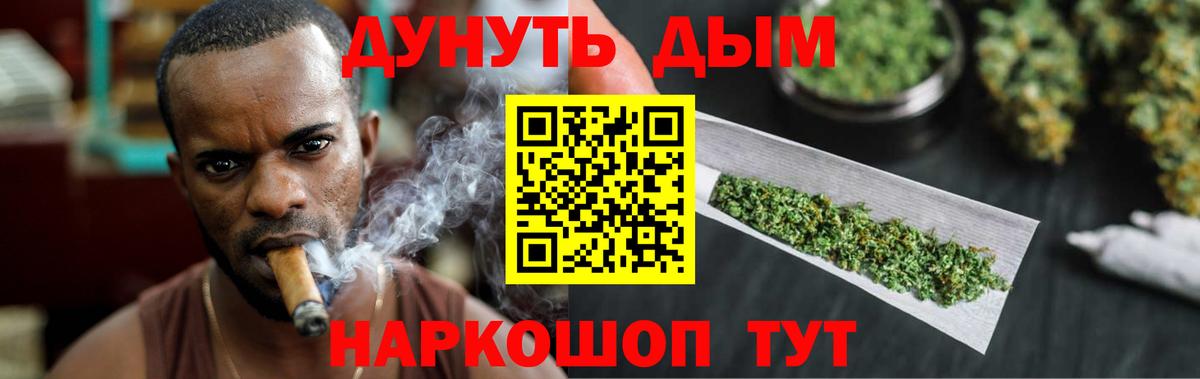 МАРИХУАНА MAZAR Кропоткин